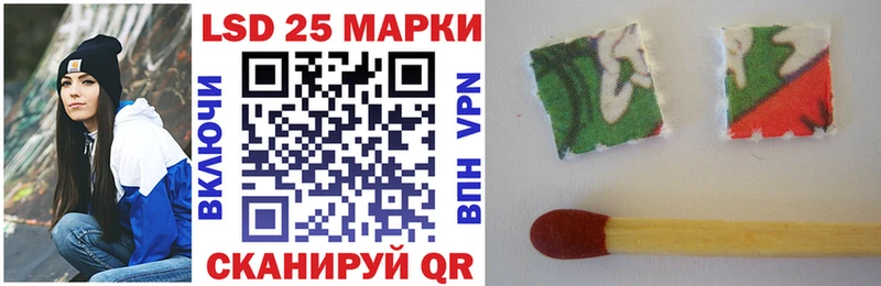 Купить где  Шатура  Наркотические марки 1,8мг 