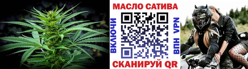 Купить Шатура ТГК вейп с тгк